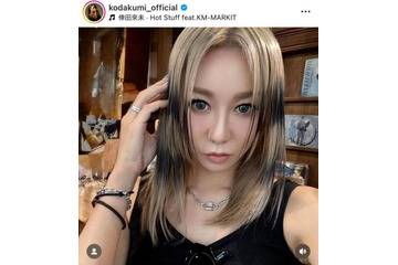 倖田來未、“原点回帰”なNEWヘアカラーにファン大興奮「かっこいいー！」「タイムスリップした気分」 画像