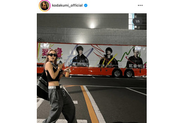 倖田來未、NEWSのライブを鑑賞！“胸熱”パフォーマンスに刺激「ジェラシーさえ感じました」 画像