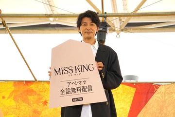藤木直人、“将棋ファン”500人の前に登場 アマチュア初段授与に歓喜「ぜひくださいと言ったら…」 画像
