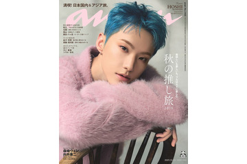 SEVENTEENホシ「anan」ソロ初表紙 13人の関係性・築き上げてきたプライドとは 画像