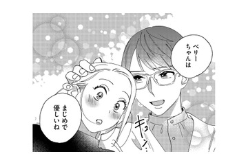 孤独のストレスから解放！気持ちに寄り添ってくれる人がいることに救われた【お金で愛は買えますか？ #３】 画像