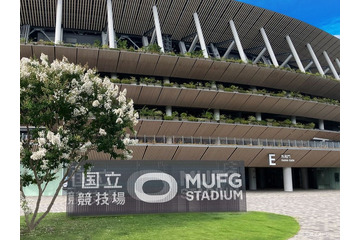 国立競技場、新呼称は「MUFGスタジアム」に決定 2026年1月より 画像