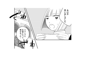 熟成した食材にしか出せない味がある。白身魚の天ぷらに感動したお客様の正体とは？【トゥットでアペロ #31】 画像