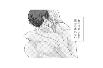 既婚男性の隣で迎えた新しい年。ダメだとわかっているのに頭から離れない【甘い沼は地獄の味がする #５】 画像