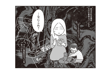 夫の仕事用カバンから避妊具が…。 最悪な裏切りを繰り返す夫との出会いとは？【それでも家族を続けますか？ #１】 画像