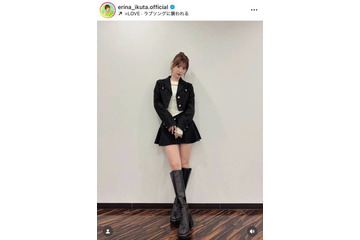 「スタイルレベチ」生田衣梨奈、美脚のセットアップコーデに絶賛の声「可愛くて美人さん」 画像