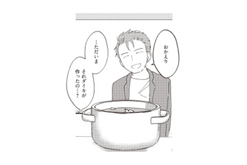 夫が作ったはずのシチュー。しかし綺麗すぎるキッチンに違和感が…？【夫が二重不倫しやがった 浮気相手は親友２人 #10】 画像