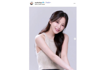 フリーアナウンサー谷あさこ、韓国事務所・CUBEエンターテインメント所属報告「真心を尽くして努力します」 画像