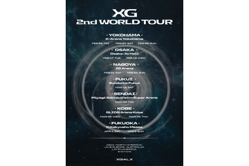 XG、自身2度目のワールドツアー開催を発表【国内公演日程】 画像