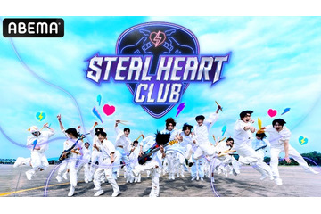 Mnet新オーディション番組「STEAL HEART CLUB」ABEMAで日韓同時放送決定 “バンドメンバー”の座かけて50人がバトル 画像