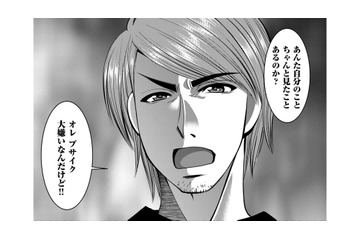 夫の部下の妻のアドバイスで、彼にお取り寄せ人気のクッキーを差し入れた「衝撃の結果」【SNSでディスる妻たち #9】 画像