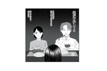 絶対なんか隠してる！またスマホ…「父親の不倫」に気付いた娘の心境は？【お父さんの不倫、気づいてないとでも思ってる？ #１】 画像