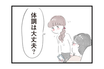 アレルギー反応で早退した夫。回復しても、家事や義母の用事もすべて妻任せ【夫の公認なら不倫してもいいですか？ #13】 画像