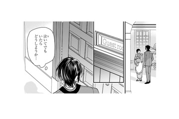 許嫁の後を追ってゲストルームへ。泣いてはいないようだけど、中でいったい何を…?【身代わりロマンチカ #39】 画像