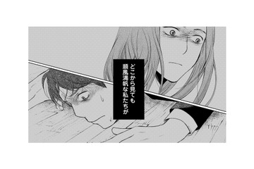 順風満帆だったはずの夫婦関係が一転…怪しすぎる夫の嘘とは!?【浮気夫と3人の女たち #1】 画像