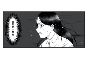 先生が私に優しいのは、お父さんと不倫してるから? 悪い夢だと自分に言い聞かせるが…【お父さんの不倫、気づいてないとでも思ってる? #5】 画像