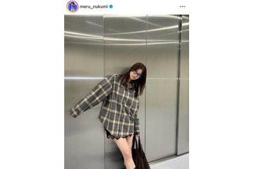 「足ながーい！」めるる、美脚を大胆披露！秋のオーバーシャツコーデに反響「かわいいの天才」 画像
