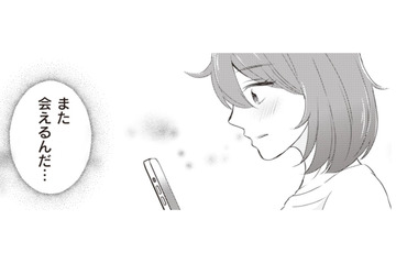 髪の毛のハネ、化粧…鏡に映る地味な自分が恥ずかしい! イケメンとのデートで緊張してしまう【あなたが私を捨てたから 義母と2人でクズ夫から全て奪います #2】 画像