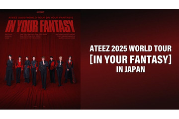 ATEEZ、ライブ映像の見逃し配信決定 “春の大運動会”などバラエティも【Leminoラインナップ】 画像
