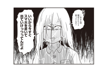 「スマホを置いて出ていけ」ふざけた夫の態度に怒りが収まらず、妻は復讐へ【それでも家族を続けますか？ #16】 画像