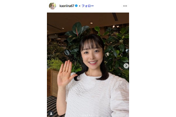 セント・フォース所属・米澤かおりアナ、第1子女児出産「思い描いていた スーパー安産とはいかなかった」 画像
