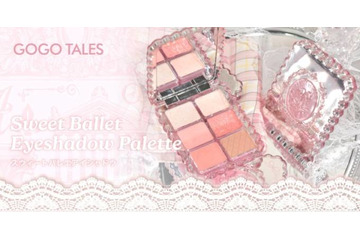 GOGO TALES、バレエコアがテーマのアイシャドウパレット「スウィートバレエアイシャドウ」発売 画像