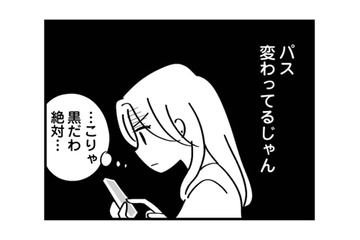 夜中に酔って帰宅した夫。スマホのパス変更から始まる浮気の疑惑【私以外、全員クズ 夫の浮気はハニトラ地獄でした #5】 画像