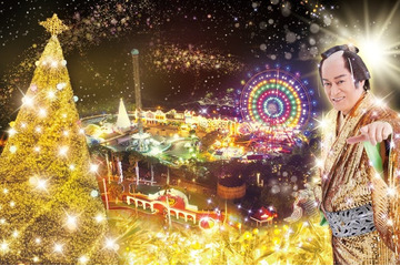 香川NEWレオマワールドで“マツケンイルミナイト”開催 3Dホログラムと踊ってコラボ飯を堪能 画像