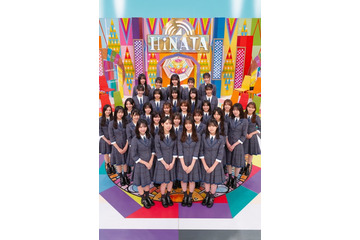 日向坂46「ひなあい」“6年半の軌跡”徹底特集 全メンバーで「BUBKA」表紙飾る 画像