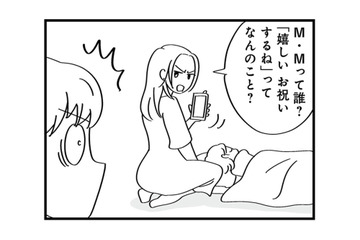 浮気を問い詰めても誤魔化す夫。妻が感じた“再構築の後悔”【私以外、全員クズ 夫の浮気はハニトラ地獄でした #７】 画像