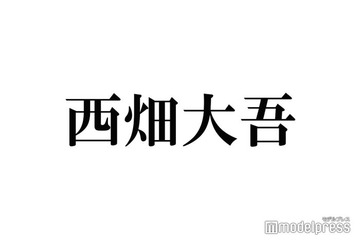 なにわ男子・西畑大吾「鬼滅の刃」コスプレ披露「まんま炭治郎」「可愛くてかっこいい」と絶賛の声 画像