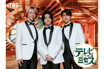 Mrs. GREEN APPLE冠番組、第2弾放送決定 大塚愛＆M!LKとコラボパフォーマンス・スター発掘新企画も【テレビ×ミセス】 画像