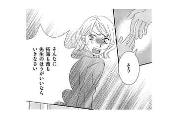 夫も娘もシタ女のほうが好き⁉「勝手にしなさい」と娘の手を離した結果【ダウト  私が夫を愛するほど #42】 画像