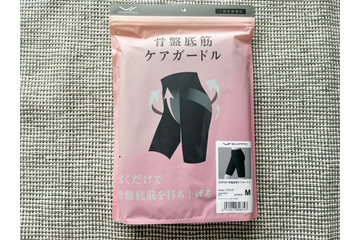 「こんなの見たことない！」SIXPADの「骨盤底筋ケアガードル」はいたら起きた驚きの変化をいますぐお伝えしたい！ 画像