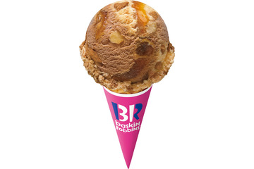 サーティワン、11月の新フレーバー「カラメルアップルパイ」登場 中にはシナモンクッキー 画像