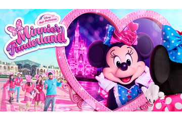 東京ディズニーランド、ミニー主役「ディズニー・パルパルーザ“ミニーのファンダーランド”」開催決定 夜のプログラムも 画像