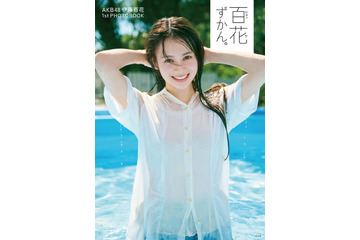 AKB48伊藤百花、濡れ髪＆自然体な笑顔に釘付け！プールに飛び込んだ後の“青春”SHOT公開 画像