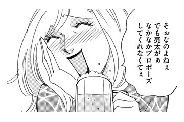 課長と不倫してたのは、勘違いボス社員だった！彼女を酔わせて「真実を暴く」!!【社内のバカ女をシバくのも #17】 画像