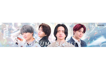 timelesz菊池風磨、赤髪・銀髪…4種のヘアスタイルで変化自在 新ビジュアル公開 画像