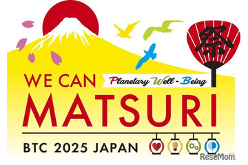 30か国の子供が集結「Design for Change」11/27-30 画像