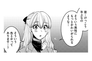 銀行員妻BAのもとに、現れた「太客」候補の若い女性の実態とは【SNSでディスる妻たち #30】 画像