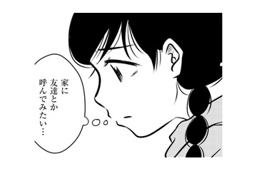 東大の友達からも羨ましがられる「都心の家」その実態はゴミ屋敷【汚部屋そだちの東大生 ＃８】 画像