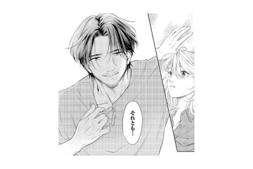 帰ったらまだいた!? 生活力高すぎる元推し俳優のお出迎えに、心の整理がつかない【最高のヒモ拾いました #10】 画像