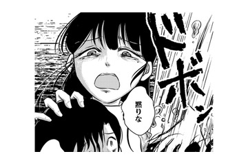 「黙りな！」冷水に顔を突っ込まれて。この家で本当のことは言っちゃいけない【汚部屋そだちの東大生 ＃10】 画像