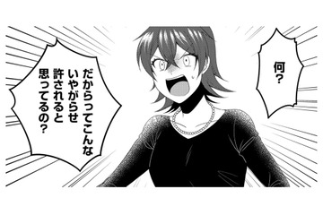 「ウイルスをばらまきにきたわけ⁉」帰省しただけなのに町中から悪人扱い【裏垢・仮面夫婦 #17】 画像