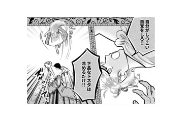 下品な男を華麗なターンでかわせ！そう、ここはビールの祭典オクトーバーフェスト【無敵の麦酒 #23】 画像