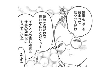 家事万能なイケメン同居人との癒やしの毎日。しかしある日を境に狂い出す!?【最高のヒモ拾いました #18】 画像