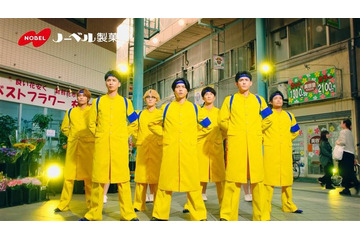 WEST.、応援団姿で渾身の熱い掛け声 新CM公開 画像