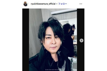 河村隆一、喉不調で3公演中止・延期発表「開催が困難であると判断」2022年に手術 画像