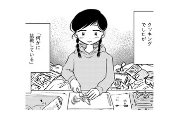 虫まみれの台所での、異常なクッキング。でも「初めての肉じゃが」は、心に残る美味しさで【汚部屋そだちの東大生 ＃19】 画像